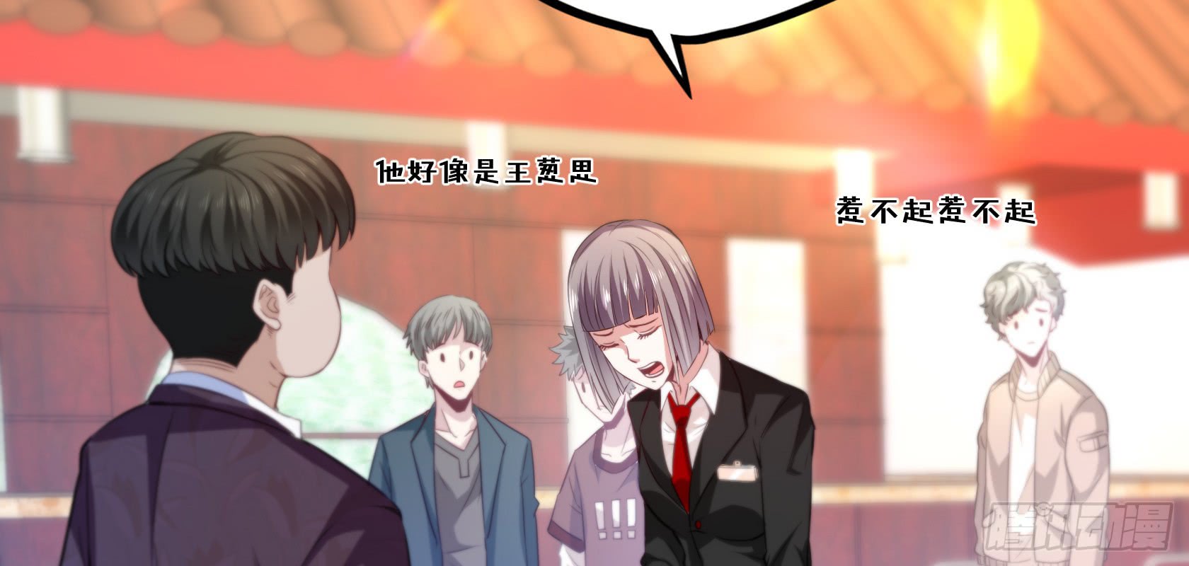 Urban Immortal Emperor Chapter 14 Gambar 76